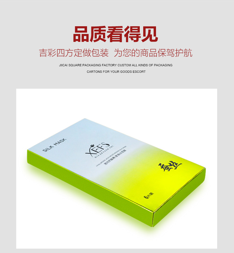 化妝品面膜盒推薦產(chǎn)品圖 化妝品面膜盒推薦產(chǎn)品圖