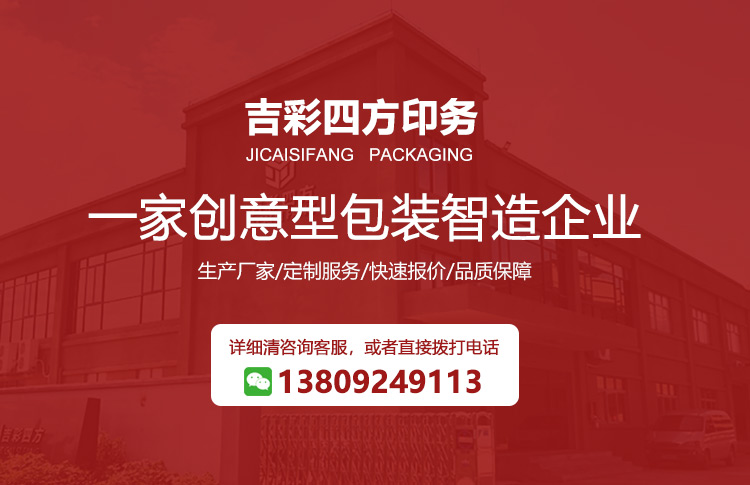 化妝品包裝盒印刷定制 化妝品包裝盒印刷定制