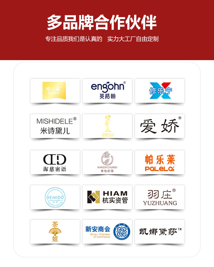 化妝品包裝盒印刷定制合作伙伴 化妝品包裝盒印刷定制合作伙伴