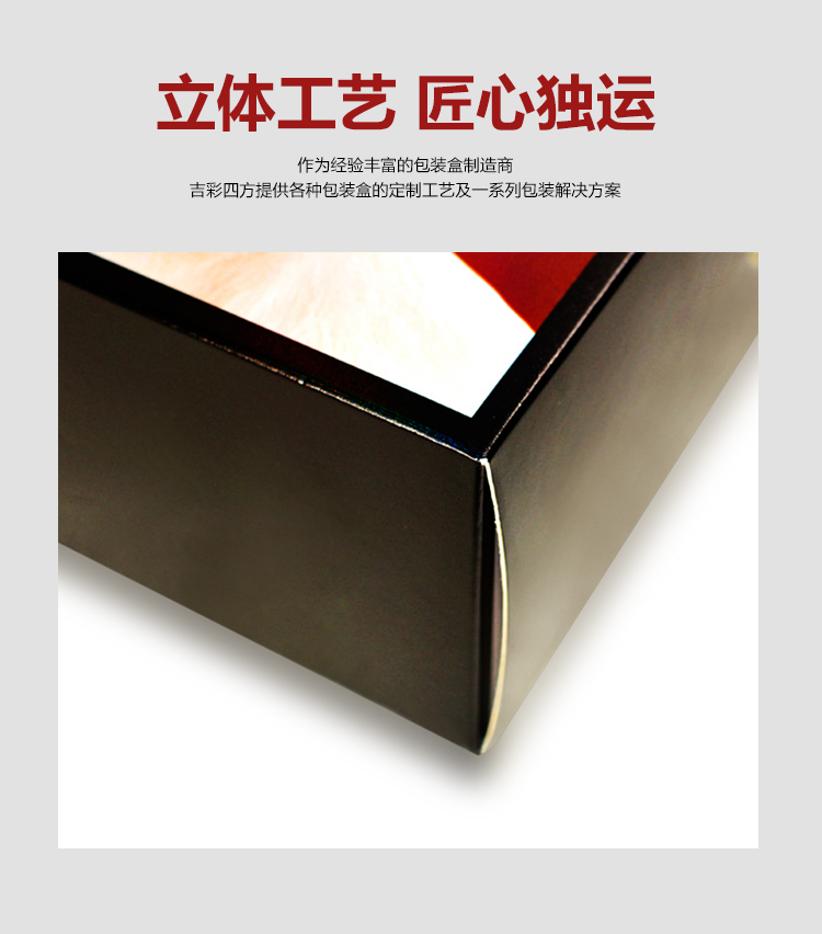 金銀卡紙化妝品盒細節(jié)圖 金銀卡紙化妝品盒細節(jié)圖