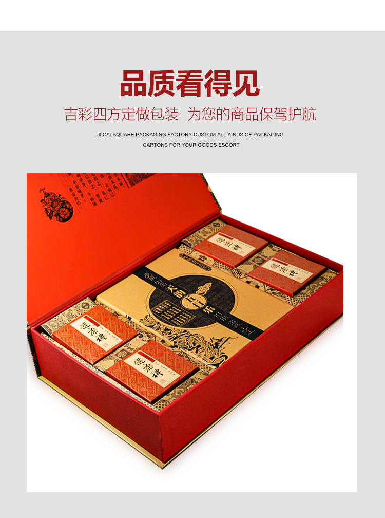 茶禮品包裝盒印刷產品圖