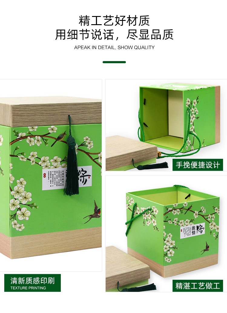 端午節粽子包裝細節 端午節粽子包裝細節