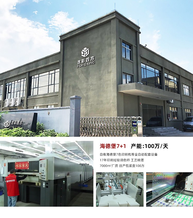 端午節粽子包裝廠房介紹 端午節粽子包裝廠房介紹