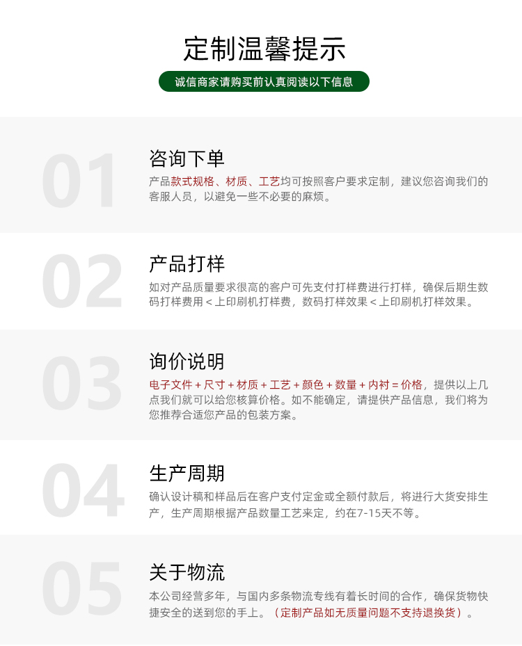 端午節粽子包裝溫馨提示 端午節粽子包裝溫馨提示