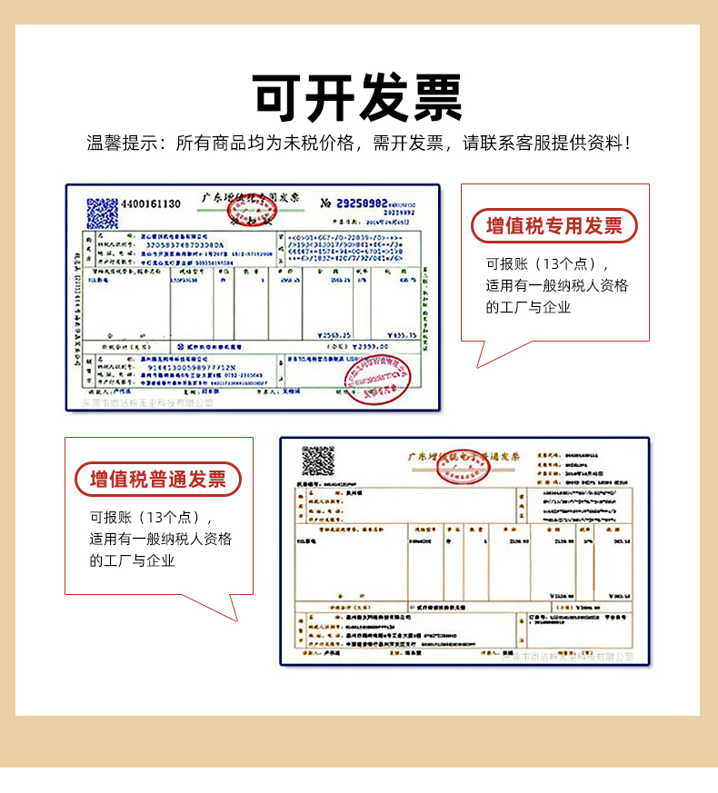 月餅盒定做可開發票