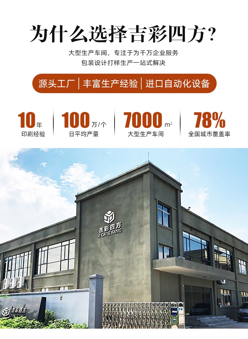 大學錄取通知書定制廠家