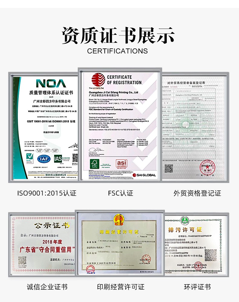 大學錄取通知書廠家資質證書