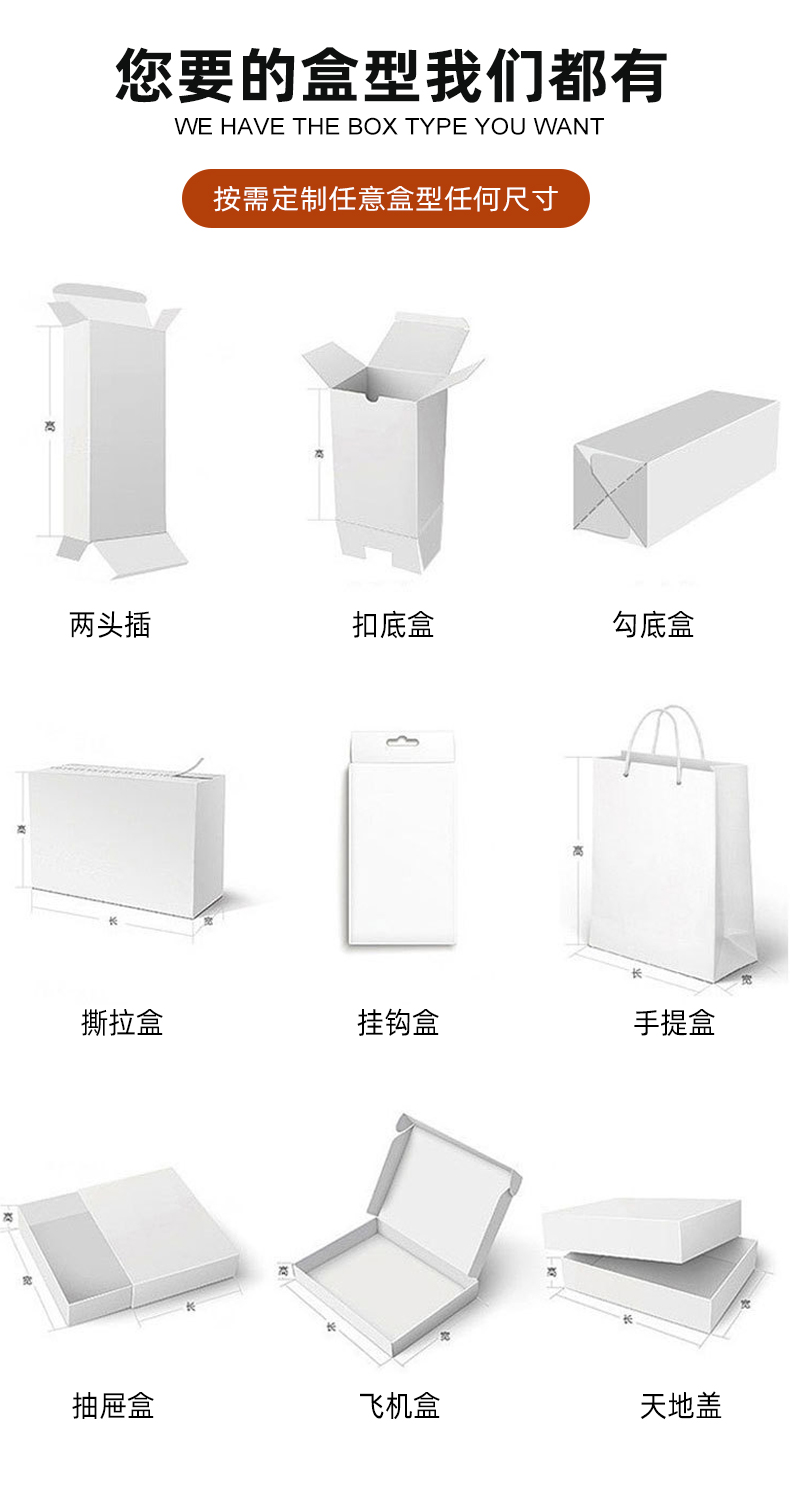 化妝品包裝盒設(shè)計(jì)常見盒型