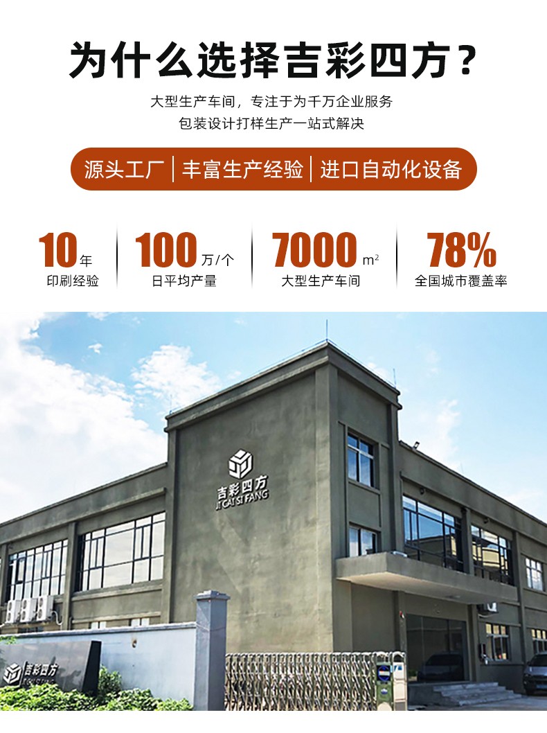 化妝品包裝盒設(shè)計(jì)廠家介紹